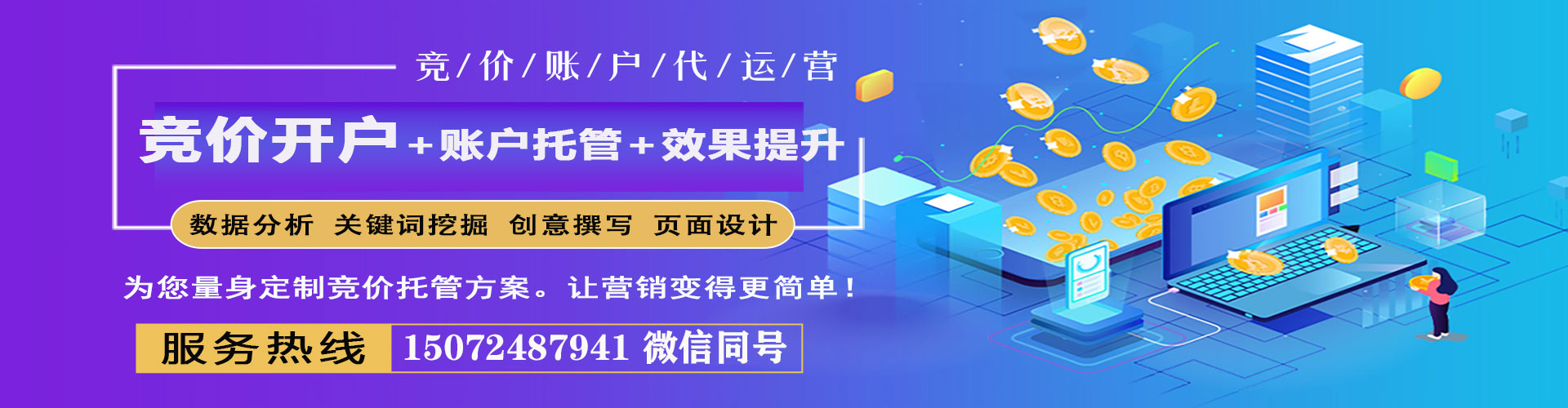 武汉信息流怎么做