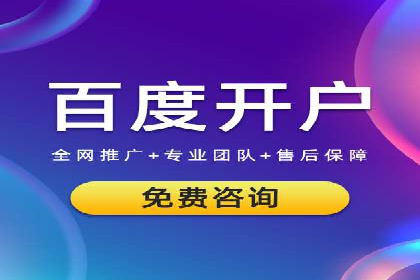百度广告竞价实战：如何通过数据分析调整广告策略